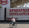 BYD Exceeded the 7 Million Electric Vehicle Production Threshold
