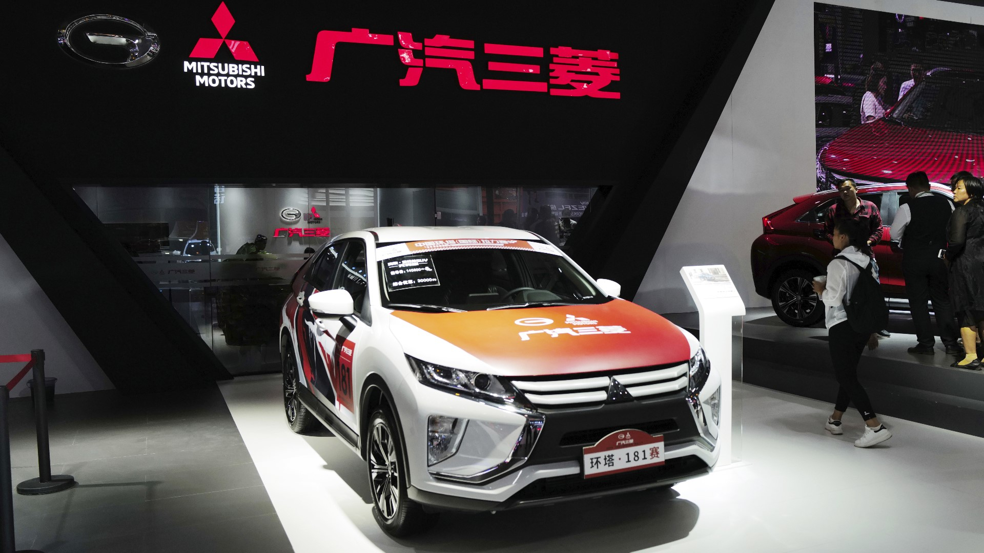 Mitsubishi Will Stop Its Production in China 