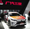 Mitsubishi Will Stop Its Production in China 