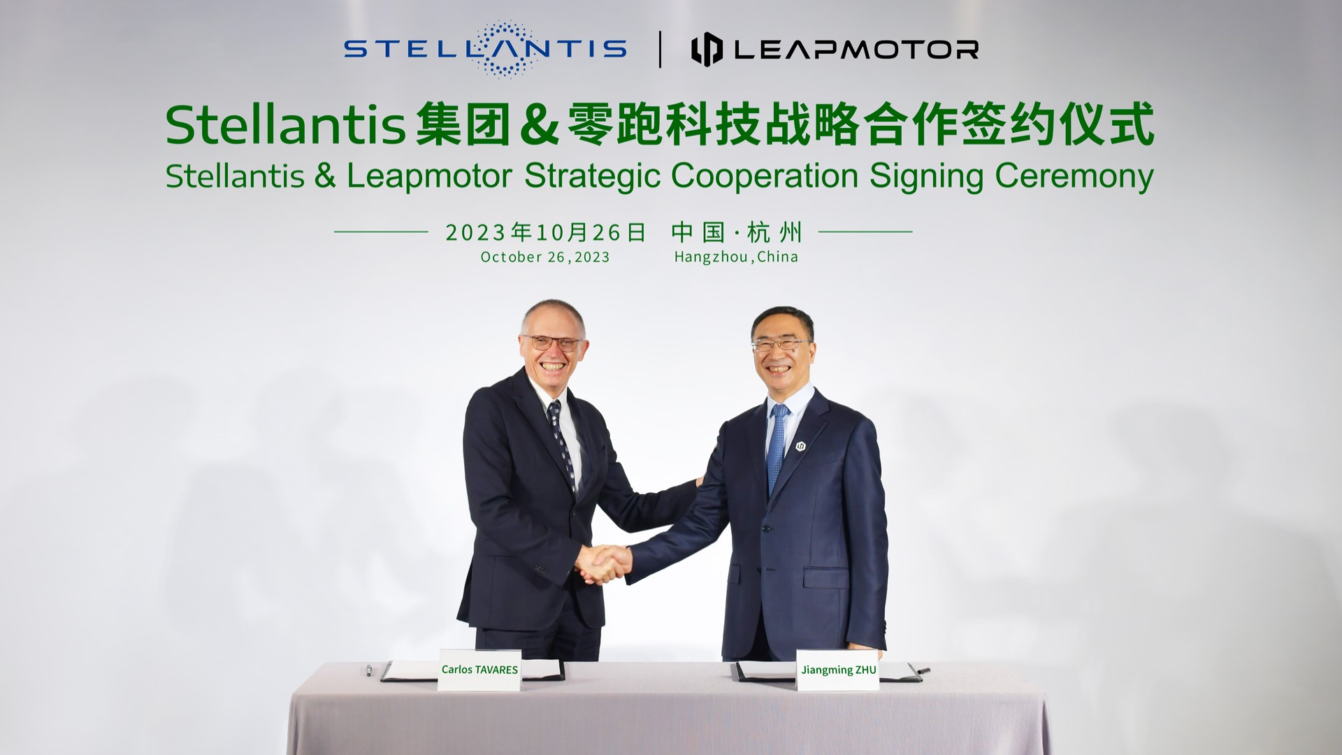 Stellantis Acquired Shares of Leapmotor