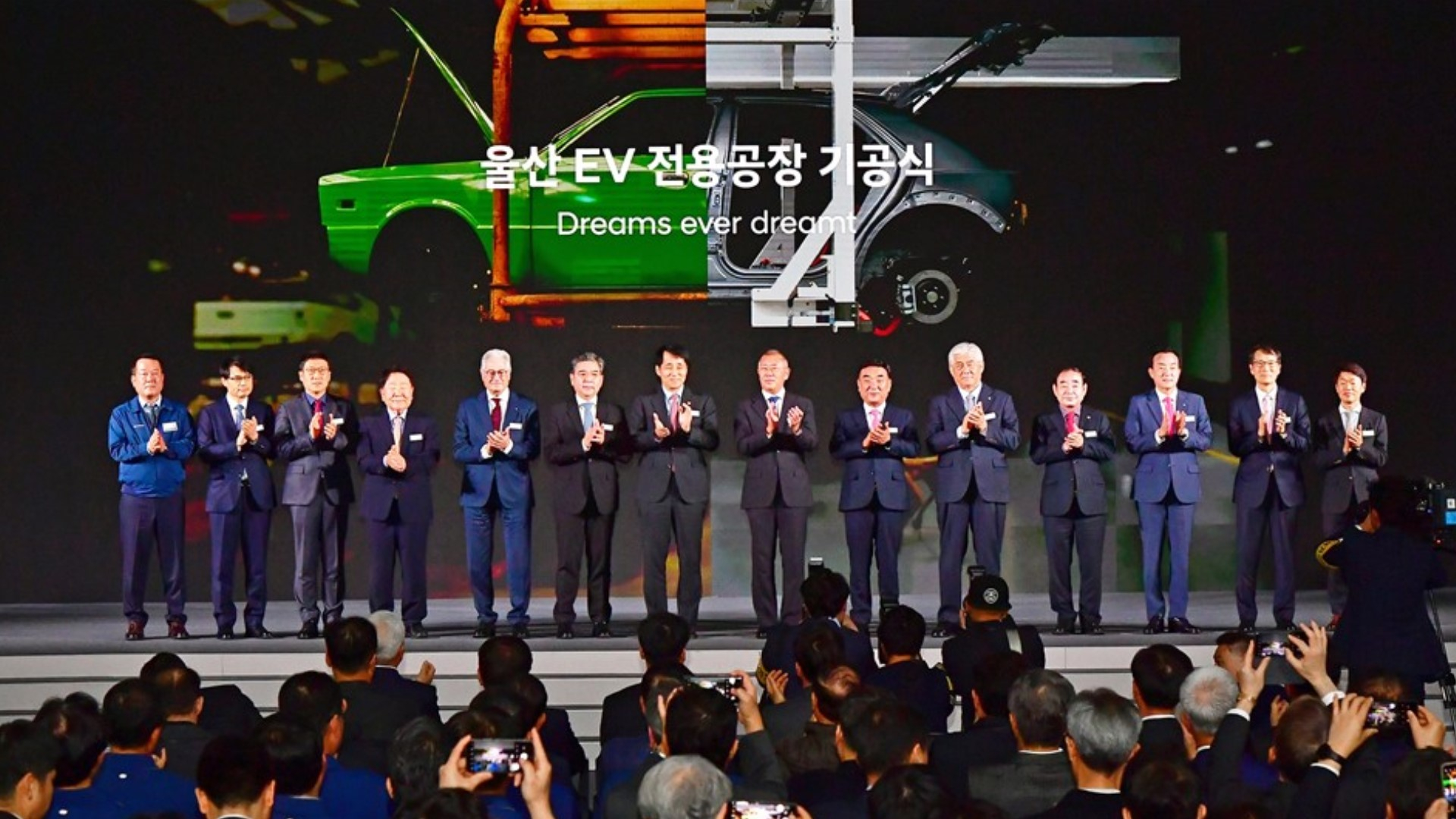 Hyundai Opens Electric Vehicle Factory in Ulsan